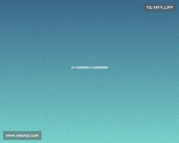 看nba今日赛事回放看nba今日赛事回放在哪看