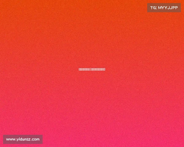 高尔夫赛事方式(高尔夫赛事竞赛规程)