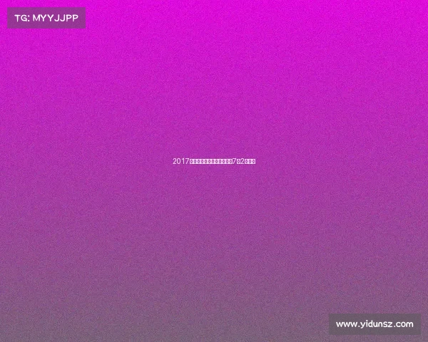 2017年全国女子篮球锦标赛将于7月2日开战