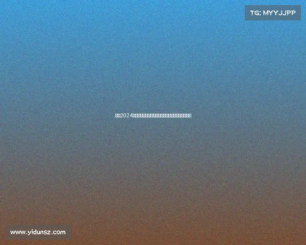 探索2024年巴黎奥运会中各国运动员奋斗故事与体育精神传承